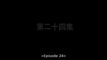 ₥Ɏ ₱₳₲Ɇ ł₦ ₮ⱧɆ 90₴ EP24 END SUB INDO