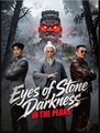 Eyes of Stone Darkness in the Peaks Drama Movies English Sub