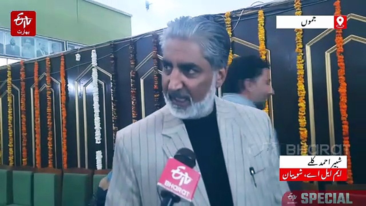 رکن اسمبلی شبیر کلے نے پھر دہرایا ’گریٹر کشمیر‘ کا مطالبہ