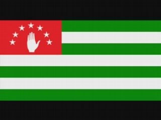 National anthem of Republic of Abkhazia (instrumental 2)