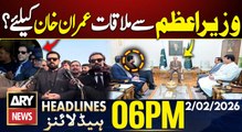 Inside Story of PM Shehbaz and Sohail Afridi's meeting | ARY News 6 PM Headlines | 2nd Feb 2026