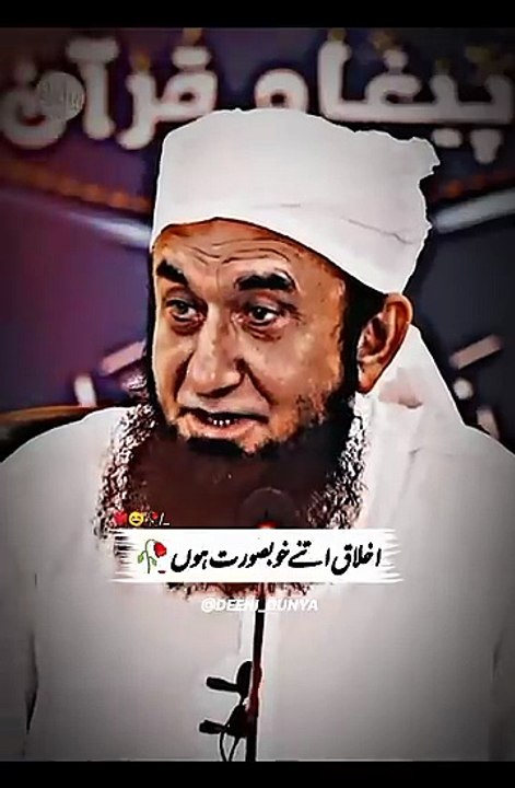 Apne Akhlaq Ache Karo | Maulana Tariq Jameel | Short Bayan