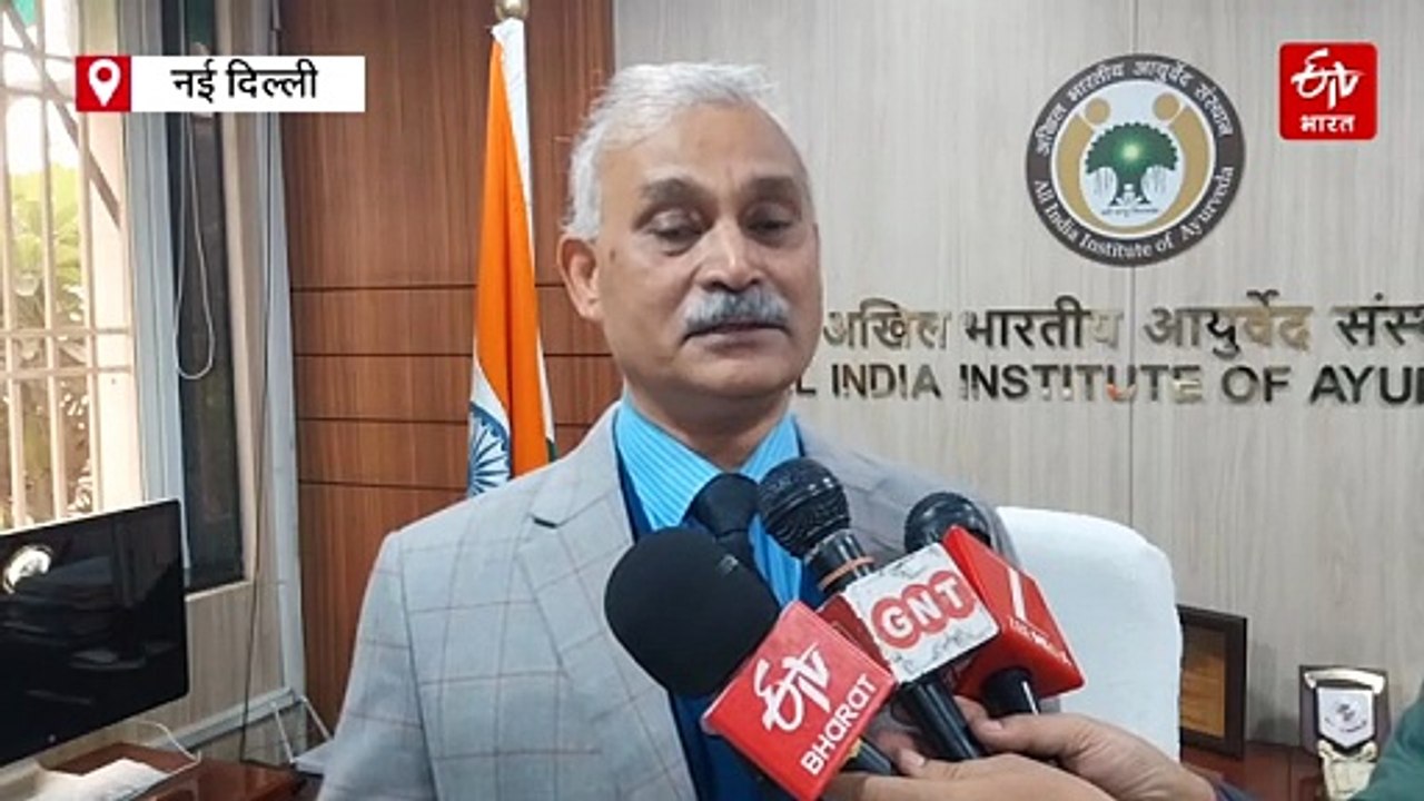 देश में बनेंगे तीन और अखिल भारतीय आयुर्वेद संस्थान, निर्मला सीतारमण का बड़ा ऐलान; जानें AIIA के निदेशक ने क्या कहा ?