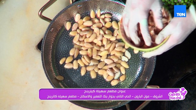 رز بالبسلة…طبق رمضاني بامتياز 🌙بسيط، خفيف، وطعمه دايمًا على السفرة