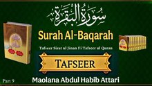 Surah Al-Baqarah with Complete urdu tafseer part 10 | Moalana Abdul Habib Attari Dawateislami | The Word of Allah