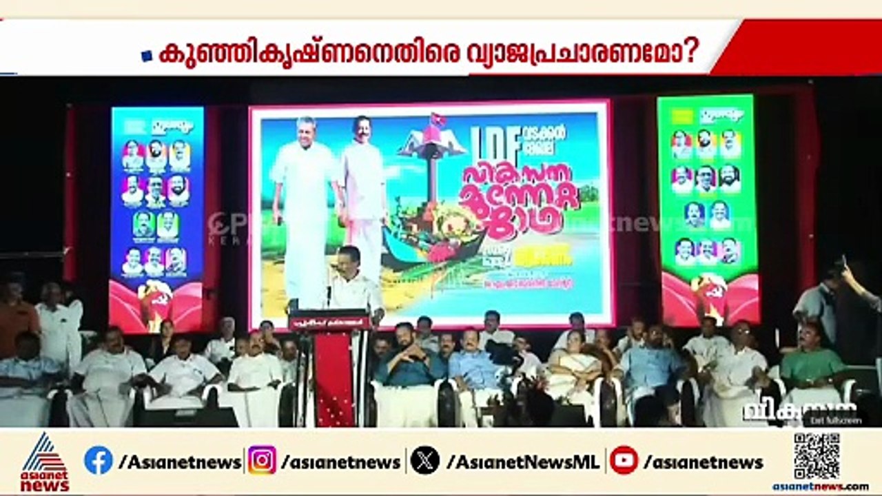 വി.കുഞ്ഞികൃഷ്ണൻ ഒറ്റുകാരൻ, ചരിത്രത്തിൻ്റെ ചവറ്റുകൊട്ടയിലായിരിക്കും ഭാവിയിൽ സ്ഥാനം: എം.വി ഗോവിന്ദൻ