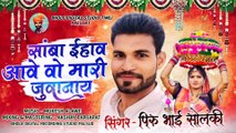 Adivasi Song - नवलो लुगड़ो हाय हाय __ Singer - पिरुभाई सोलंकी __ Aadiwasi Super Hit Dj Timli