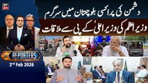 The Reporters  || 2nd Feb 2026 - ARY News