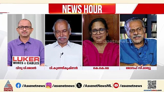 'ആളുകളെ പങ്കെടുപ്പിക്കാൻ ഞങ്ങൾക്ക് സംഘടനാ സംവിധാനം ഒന്നുമില്ല, കേട്ടറിഞ്ഞ് വരുമെന്നാണ് പ്രതീക്ഷ'