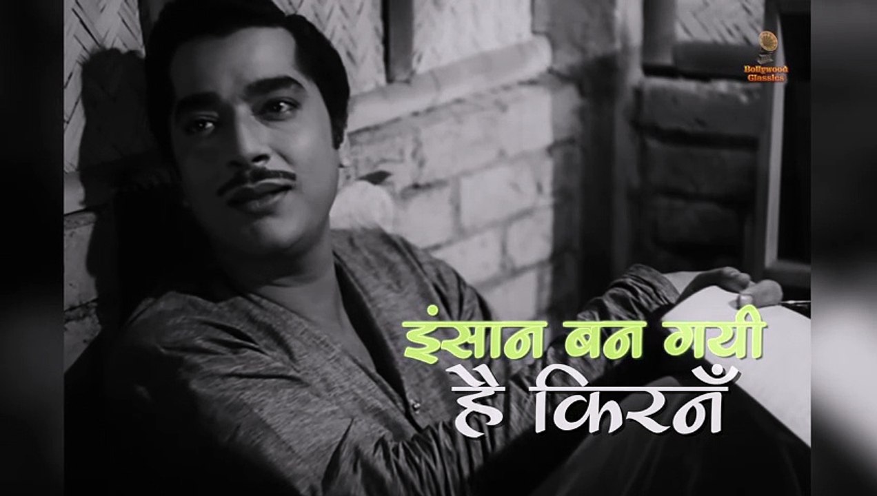 Ab Kya Misaal Doon - Hindi Lyrics | Pradeep Kumar & Meena Kumari | Aarti | Romantic Hindi Song