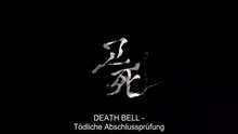 Death Bell - Tödliche Abschlussprüfung! Film deutsch