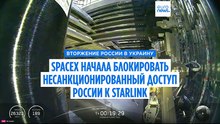 SpaceX и Минобороны Украины начали блокировать доступ России к Starlink