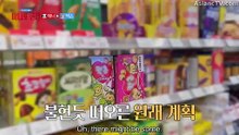 [ENG] EP.1 The Secret Friends Club (2026)