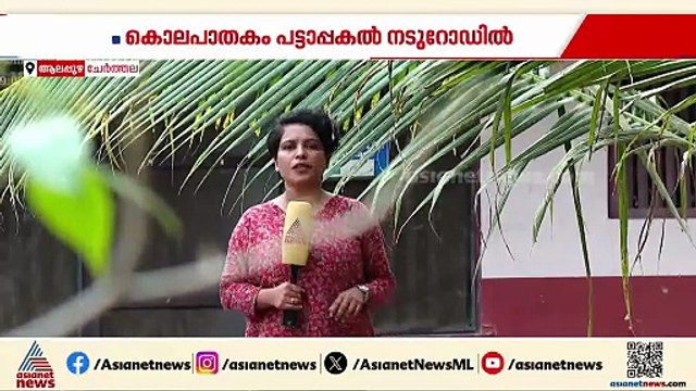 ഭാര്യയെ നടുറോഡിലിട്ട് വെട്ടിക്കൊന്നു; ചേർത്തല അമ്പിളി കൊലക്കേസിൽ പ്രതിക്ക് ഇരട്ട ജീവപര്യന്തം