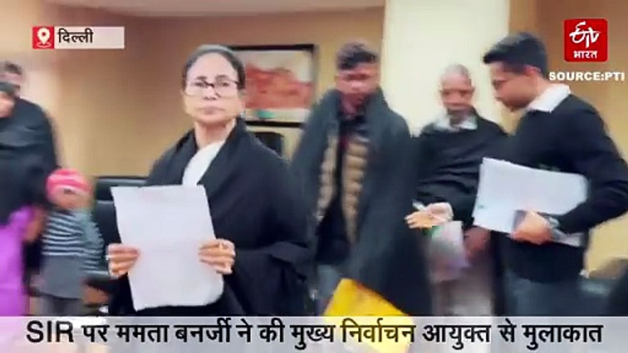 चुनाव आयोग पर फिर बरसीं ममता बनर्जी, चुनाव आयोग...