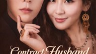 Contract Husband ,Beloved Sweetheart (Dubbed)
