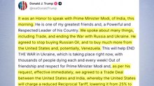 트럼프 "인도, 러 원유 구매 중단키로...상호관세 18%로 인하" / YTN