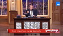 الديهي تسليم إيران اليورانيوم الخاص بها لأي دولة  يعني تسليم جزء كبير من شرعيتها