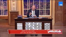 فرنسا تحض إيران على تقديم تنازلات كبرى وروسيا تدخل على الخط لتخفيف حدة التوتر حول إيران