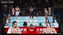 Hirooki Goto vs. Ryohei Oiwa - Special Single Match: NJPW Road To The New Beginning 2026 Day 6 (2/2/2026)