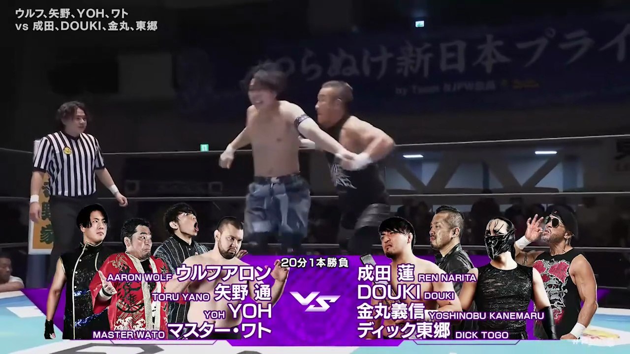 Aaron Wolf, Master Wato, Toru Yano & YOH vs. House Of Torture (Dick Togo, DOUKI, Ren Narita & Yoshinobu Kanemaru): NJPW Road To The New Beginning 2026 Day 6 (2/2/2026)