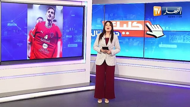 كليك ديجيتال : أبرز الترندات وأخبار الفن لهذا الأسبوع