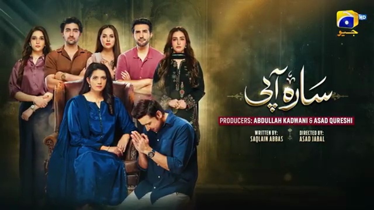 Sara Aapi Episode 02 [Eng Sub] Savera Nadeem - Sami Khan - Sidra Niazi - Adeel Chaudhry - Nimra Khan | February 2026 | Har Pal Geo