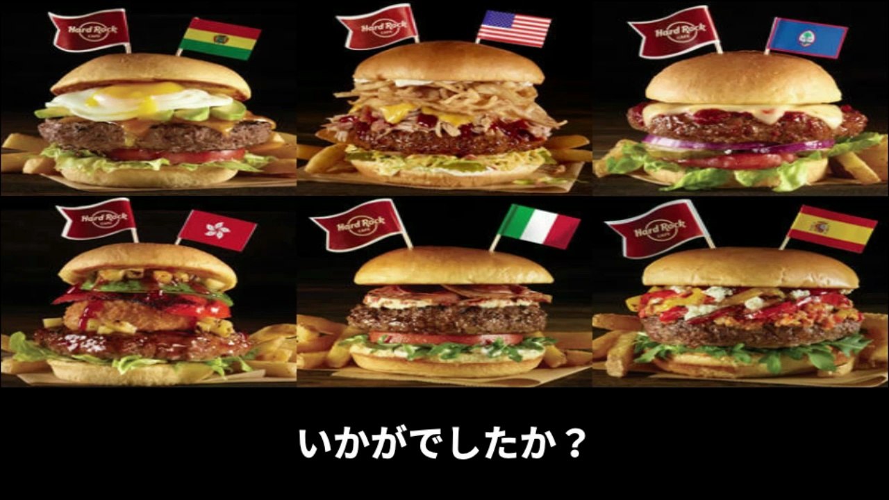 【豆知識】超高カロリーハンバーガー　【Trivia News】Ultra-High-Calorie Hamburger