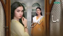 Maa Episode 12 (Subtitles) February 2026 | Aina Asif - Ahmed Rafique - Sunita Marshall | Green TV Entertainment