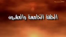 مسلسل إمام الدعاة الحلقة 25 - حسن يوسف - عفاف شعيب