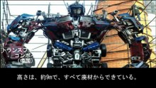 【豆知識】世界の巨大ロボット(模型・実働)　【Trivia News】Giant Robots Around the World (Models & Operational)