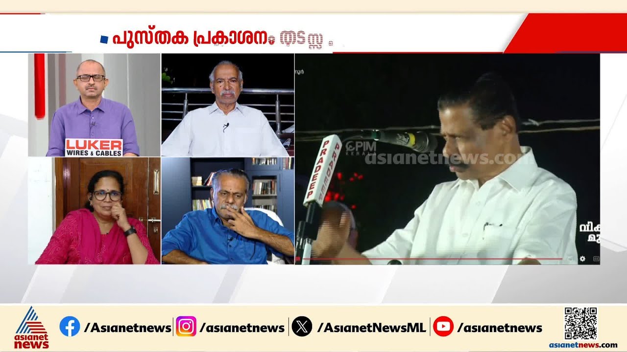 ഒറ്റുകാരനുള്ള മറുപടി ആണ് പയ്യന്നൂരിലെ ജനക്കൂട്ടം; വി.കുഞ്ഞികൃഷ്ണനെതിരെ എം.വി ഗോവിന്ദൻ