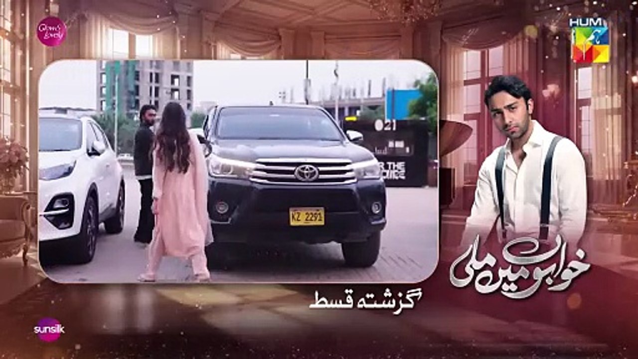 Khwabon Mein Mili - Episode 19 [ENG SUB] - 1st Feb 2026 - [ Aena Khan _ AmeemaSaleem ] - HUM TV(720P_HD)