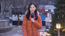 [날씨] 출근길 '미끄럼 조심'...추위 주춤, 동쪽 대기 건조 여전 / YTN