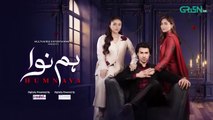 Humnava Episode 35 (Subtitles) 2nd February 2026 | Digitally Presented By Padel + ISB & Digitally Powered By London School | Sumaiya Bukhsh - Hunain Shahid - Mahnoor Pervaiz | Green TV Entertainment