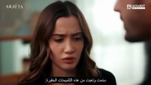مسلسل الاعراف الحلقة 57 مترجمة