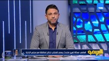 جمال العاصي:  تعيين متحدث رسمي للمنتخب يتم مناقشته.. ولازم يكون في تعاون بين الاتحاد المصري والرابطة