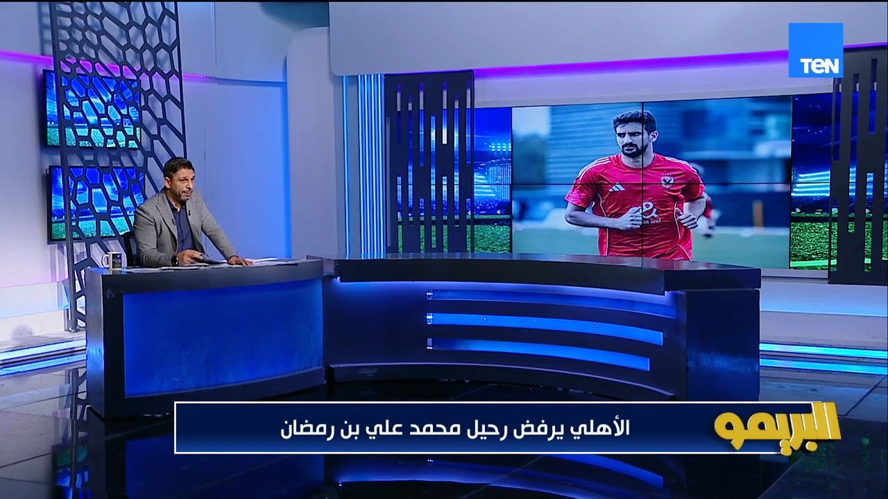 الأهلي يتحفظ على عرض الكرمة العراقي لعبد القادر ويرفض رحيل محمد بن رمضان