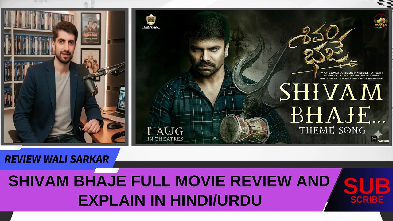 Shivam Bhaje Movie Review | Full Story Explained | Hit or Flop? Honest Review