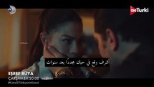 مسلسل حلم اشرف الحلقة 31 اعلان 2 الرسمي مترجم HD