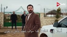 مسلسل المدينة البعيدة الحلقة 49 اعلان 1 الرسمي مترجم HD