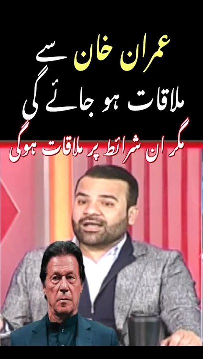 Bairaster Aqeel on Pti Imran Khan