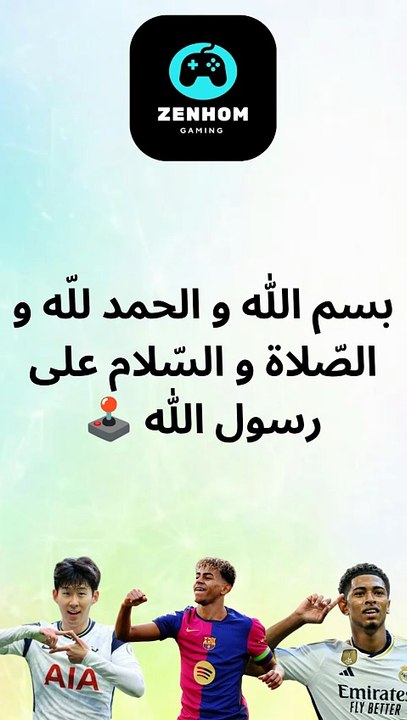 بسم اللّه الرّحمان الرّحيم 💝