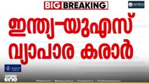 ട്രംപ് പറയുന്നതെല്ലാ ശരിയോ തെറ്റോ? മോദി മറുപടി പറയണം