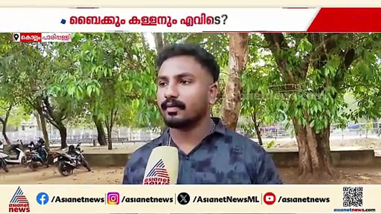 ബൈക്ക് കള്ളൻ എവിടെ?; മോഷണം പോയ ബൈക്കിന് വേണ്ടി സ്റ്റേഷനിൽ കയറിയിറങ്ങി സിജോ