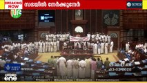 'കോടതിയിൽ തോറ്റാൽ നിയമസഭയിലെന്നതോ സ്ഥിതി'; സഭയിൽ നേർക്കുനേർ...