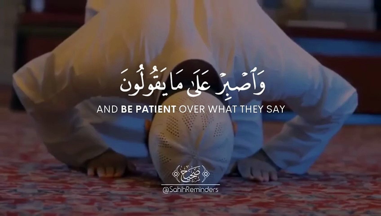 Surah Al-Muzammil - Abdul Rahman Mossad سورة المزمل عبدالرحمن مسعد