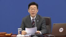 이 대통령, 국무회의 주재…부동산 문제 언급 주목 / YTN