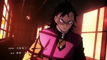 Demon Slayer - S01 EP 21 : Against Corps Rules