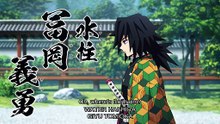 Demon Slayer - S01 EP 22 : Master of the Mansion